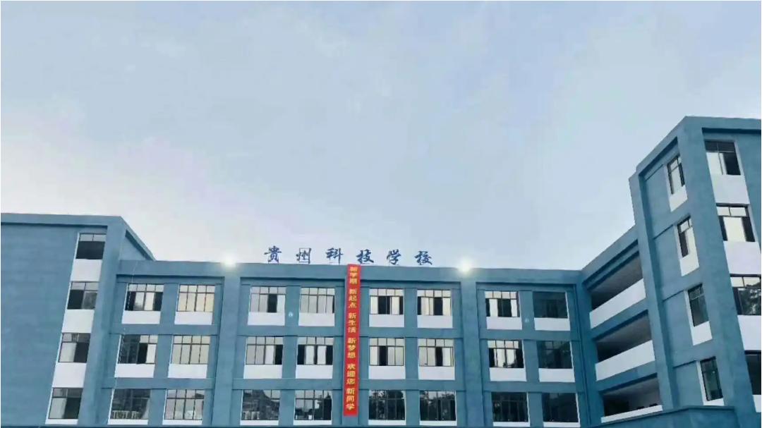 事业编制|贵阳中专学校学什么好找工作