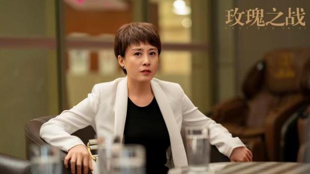 证券日报|讲述全职太太重返职场的故事，《玫瑰之战》重新开始，开始职业路