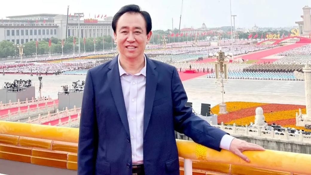 许家印|许家印：从富可敌国，到背负20000亿债务，究竟是为何？