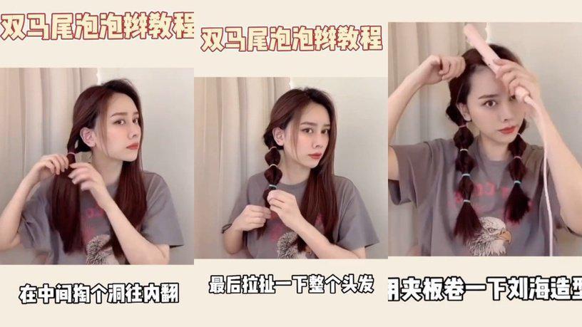 麻花辫 众女团回归造型美哭，张元英半公主头显脸小，娜琏麻花辫少女感爆棚