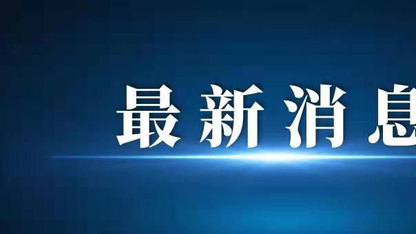 新疆维吾尔自治区|40个村，河南首批AAAA级乡村康养旅游示范村名单公布