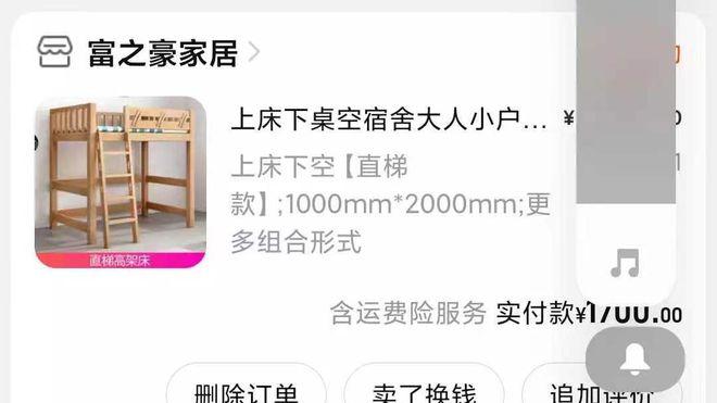 腾讯视频|?贵重物品慎用淘宝购物，上海某买家漫长的维权投诉路
