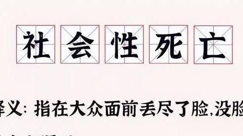 案例：重庆女子睡醒后出门买菜忘穿外衣，被围观后用头发遮挡面部