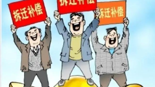 岳父分给我老婆200万拆迁补偿款，注明是婚前财产，这样做合理吗？