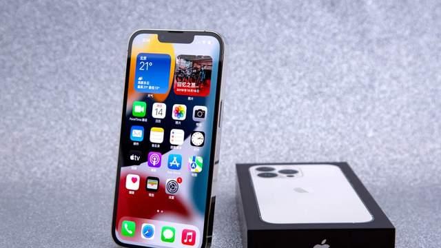 双十一|最高优惠700元！双十一iPhone 13 Pro比14 Pro更划算？