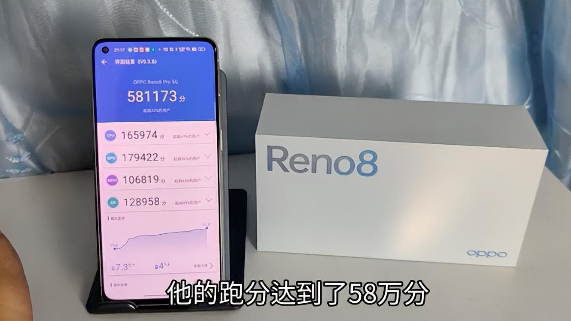 高通骁龙|新骁龙7处理器表现究竟如何？看首发机型Reno8 Pro的用户评价就行