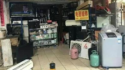 |现在的电器维修店太黑了