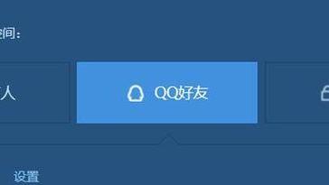 QQ空间评论为什么会自动消失？看完文章后，就知道答案啦
