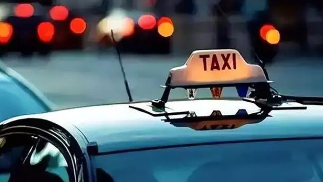 出租车司机们最近有点烦！