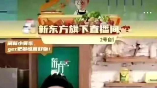 ?董宇辉卖苹果再提谷贱伤农，网友：别再消费农民朋友了