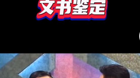 萨日娜|蜀黎演小品，教授也翻出旧作，对错换人生没有借鉴之用