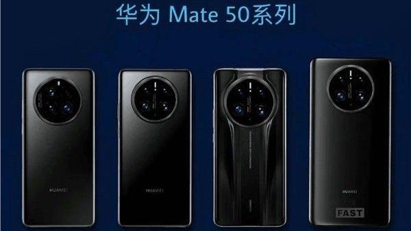 iPhone14|探讨9月6日发布的华为Mate50，售价会高过iPhone14吗？