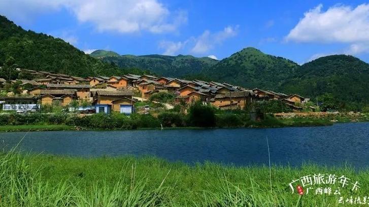 同程旅游|大明山神秘古壮寨，黄墙黑瓦今乡愁，别样田园诗意|广西旅游年卡