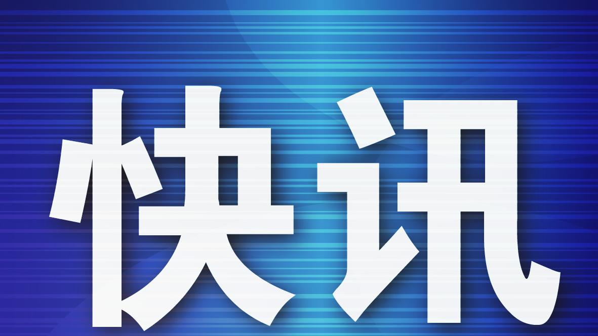 小米科技|大连市新增1家综合型工业互联网标识解析二级节点建设单位