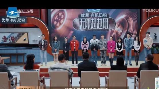 无限超越班|《无限超越班》上热搜，成龙携手尔冬升任评委，范世琦迟到被批评