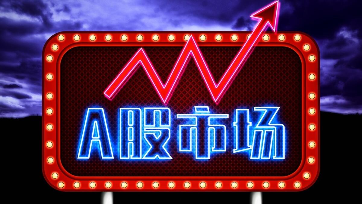 中国股市：“青龙取水”战法，一旦掌握长期稳定盈利，实用易学！