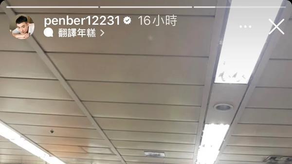 梨泰院|台湾男星晒梨泰院事故照，现场被围水泄不通，离开才知意外在眼前