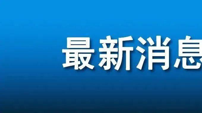 成都|媒体谈养老旅游扩大开放，会有什么明显发展变化与深远影响？