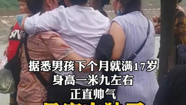 女子谎称妹妹落水，误导16岁少年下河救狗，结果意外身亡