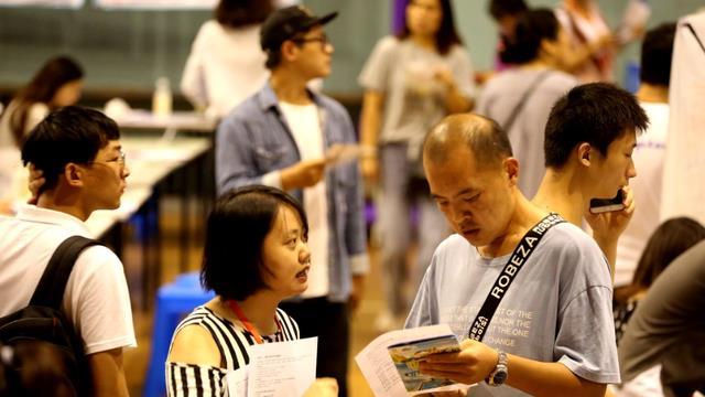 山东省|毕业生“幸福”就业城市榜单，北京排名下滑，榜首受女生追捧