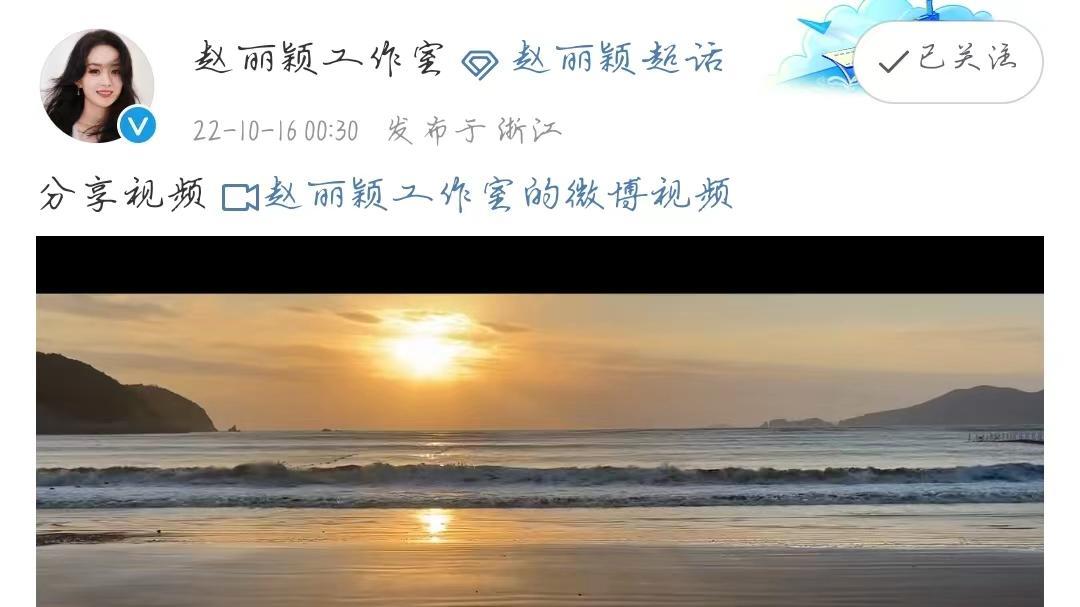 赵丽颖|评论区炸了？赵丽颖过35岁生日，粉丝这样给她送祝福，好感动啊