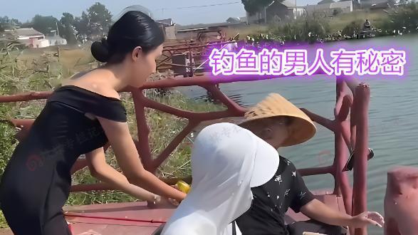 丈夫迷恋钓鱼，妻子好奇跟随发现丈夫另有目的：找年轻服务员消费