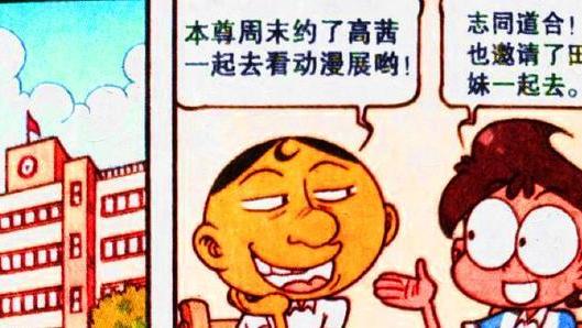 精灵球|高茜变身“皮卡丘”凸显完美身材，奋豆：我用精灵球收了你！