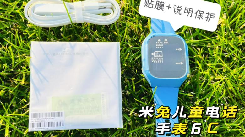 MySQL|内置小爱同学、可微信、可9重安全定位！米兔儿童学习手表6C，给小朋友准备的最棒儿童
