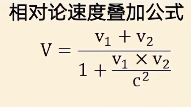 假如有一辆火车，里面再放火车，如此循环，里面的人超光速了吗？