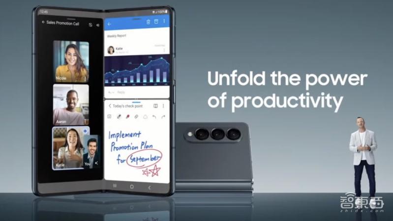 三星|刚刚，三星折叠屏机皇发布，铰链屏幕更薄，TWS耳机学会“空间音频”