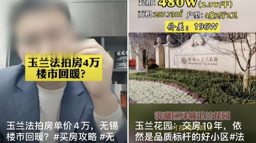 购房置业|今年买房的人，都后悔了？