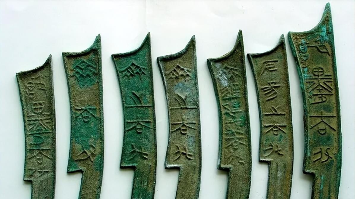 玛瑙|不可交易的古钱币之，六字刀币