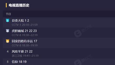 黄磊|《县委大院》首播，黄磊出戏，刘涛无存在感，包贝尔惊喜