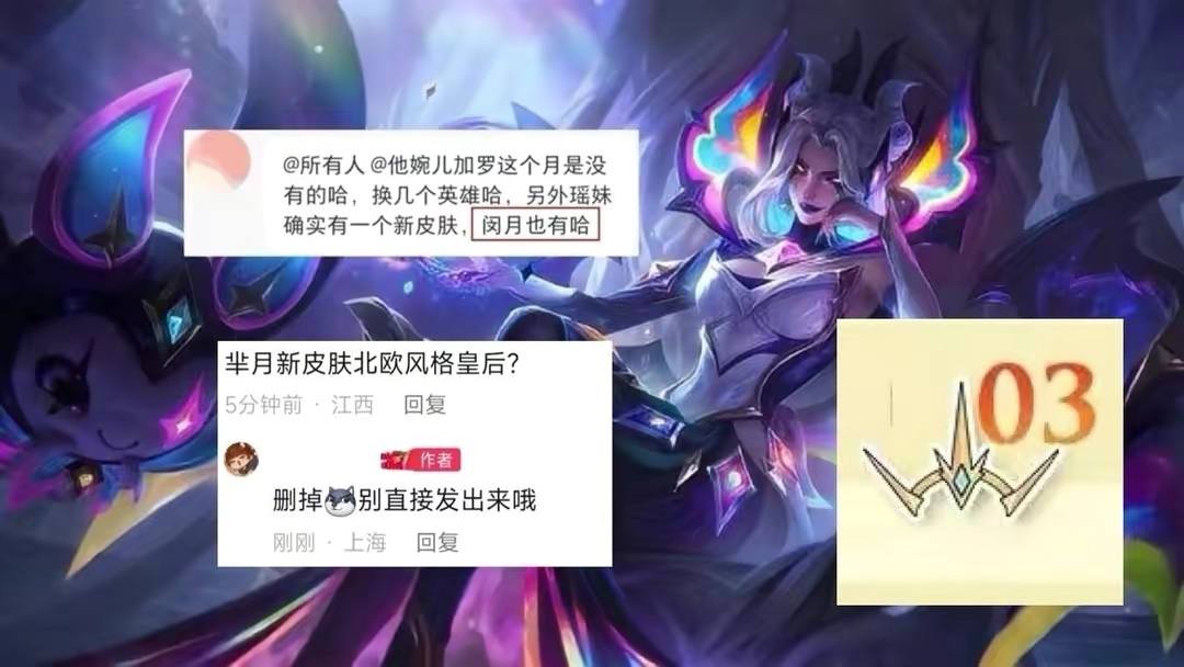 吕布|周年庆限定特效曝光，火舞传说皮肤突袭，吕布FMVP延期，芈月笑了