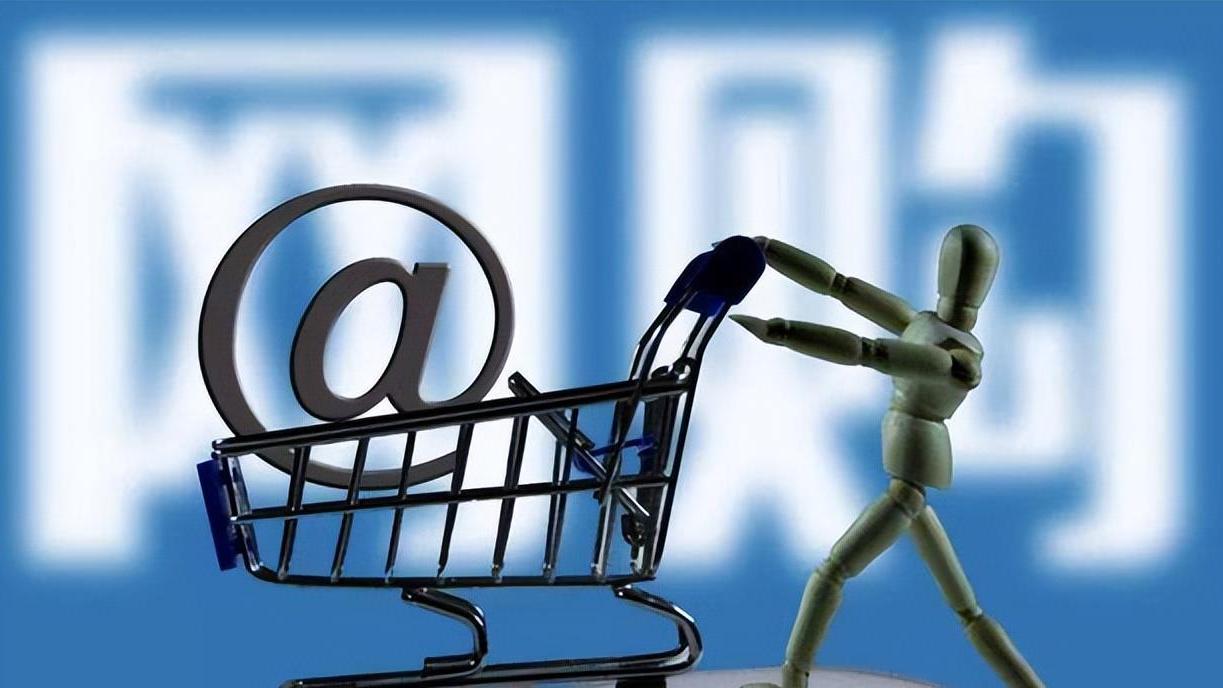 阿里巴巴|华为之后，中国跨境电商也遭遇美国公司“卡脖子”，该如何破局？