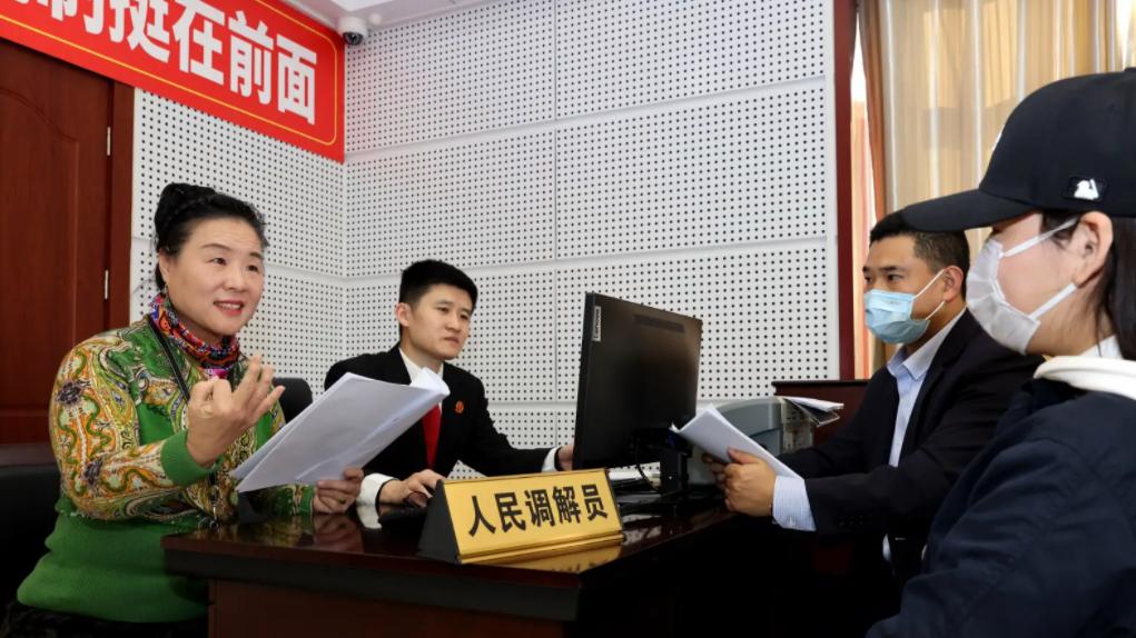 大学|多地大量招聘“人民调解员”，工作体面条件宽松，是宝贝还是坑？