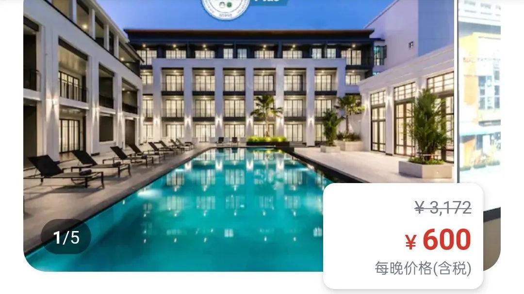 |当假期遇上周末，泰国芭提雅酒店价格水涨船高，最高涨幅10倍