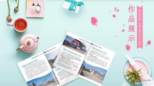 印刷标准宣传册尺寸，一般是多少