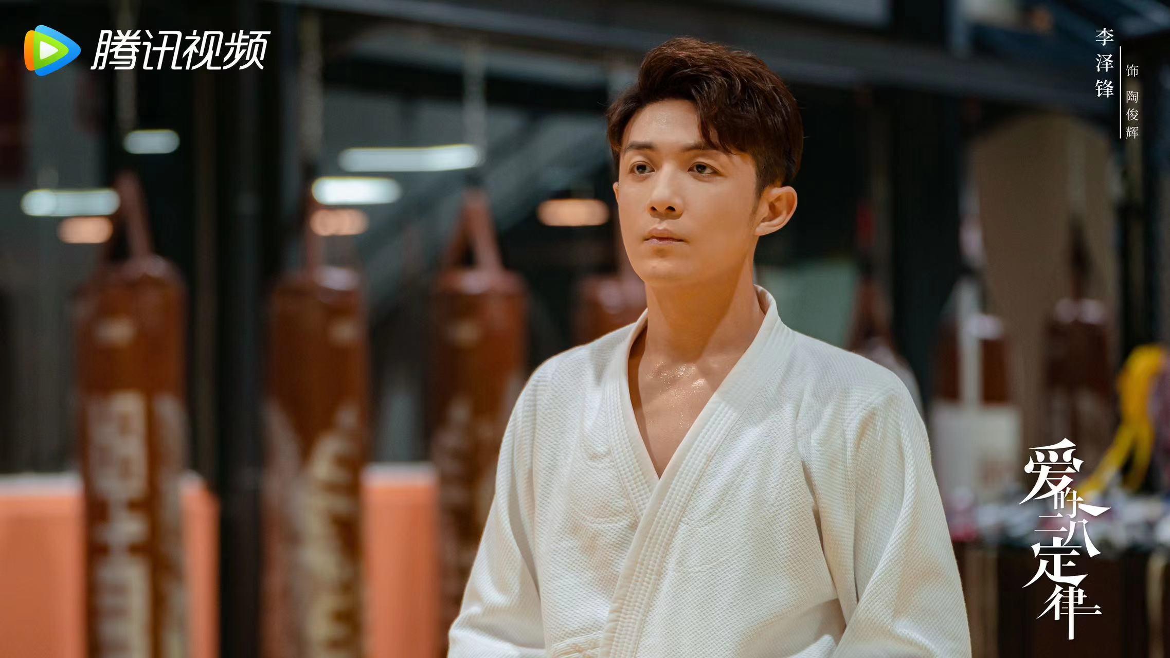 李泽锋|李泽锋新剧《爱的二八定律》开播，在线演绎完虐式追爱旅程