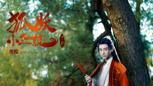 杨幂|让我们拭目以待，杨幂主演的《狐妖小红娘》早点上映吧！