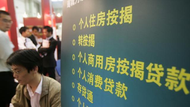 顺德|夫妻一共97笔网贷，信用卡11张逾期6次，还能公积金贷款买房吗？