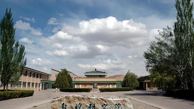 招聘|敦煌考古编制岗位无人问津，所长称“一个都不来”！