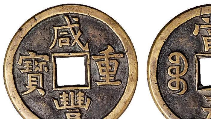 古钱币|古钱币圈里的行话，你知道哪些？