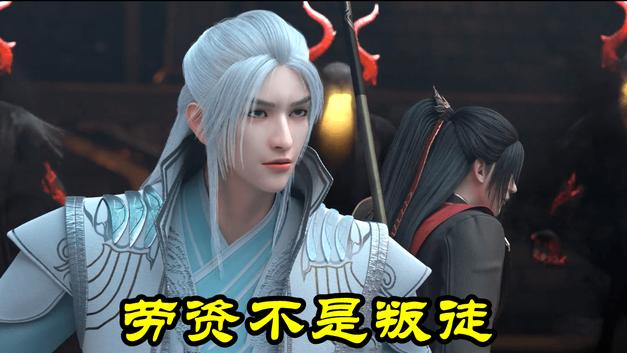 雪鹰领主|雪鹰领主：3大叛徒全部曝光，最强竟然是席云，一招可秒恶魔将军