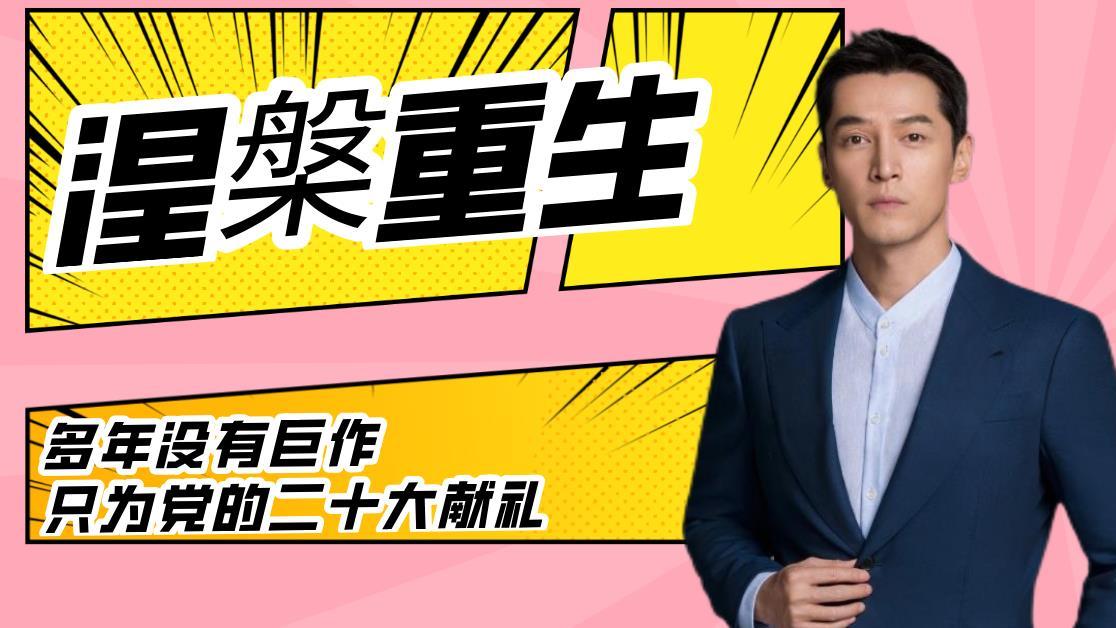 县委大院|作为党的二十大献礼剧，老戏骨齐聚《县委大院》，又是一部爆款剧