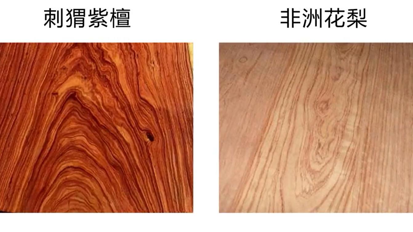 蜜蜡|买不同的国标红木，应该注意哪些问题呢？