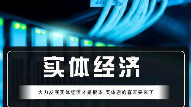 电子商务|2023，实体店又一次站在风口，机会已经来临！