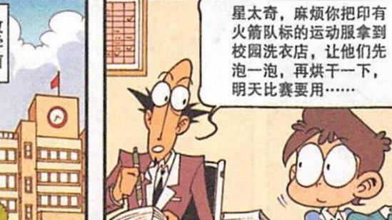 颠倒黑白|好好的一句话，却被众人“颠倒黑白”，奋豆更是“识龟成鳖”！