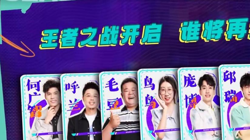 徐志胜|呼兰《脱5》总冠军，徐志胜还有机会吗？最终排名抢先预测真犯愁