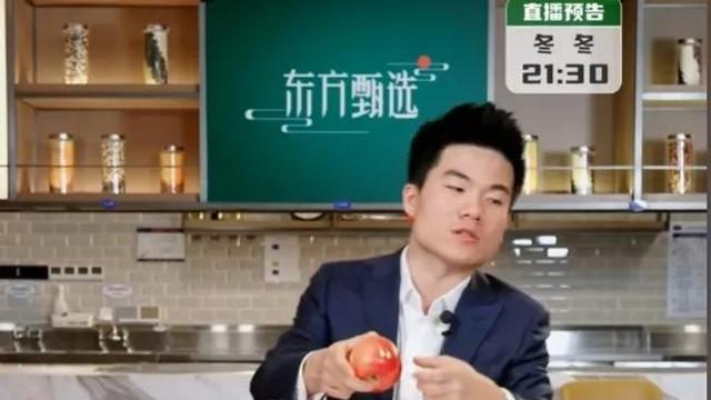 苹果|董宇辉介绍苹果时，不小心把苹果抠破了！而他的处理方式令人赞叹